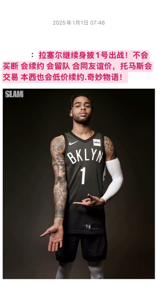 澳大利亚男篮爆冷波兰男篮，拉塞尔完成帽子戏法的简单介绍