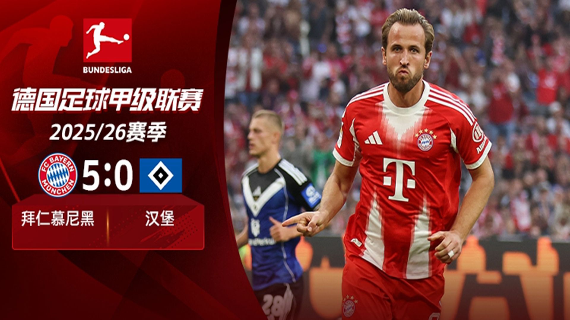 关于阿根廷绝地反击拜仁,格纳布里关键制胜的信息 关于阿根廷绝地反击拜仁,格纳布里关键制胜的信息