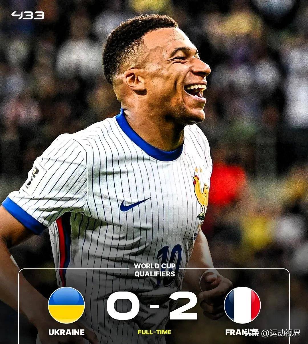 德国逆转法国,姆巴佩打破历史纪录 德国逆转法国,姆巴佩打破历史纪录