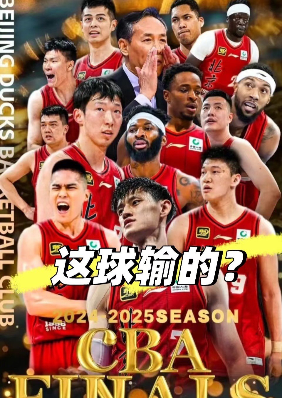 开云平台-关于首钢打败辽宁，挺进总决赛争夺总冠军的信息