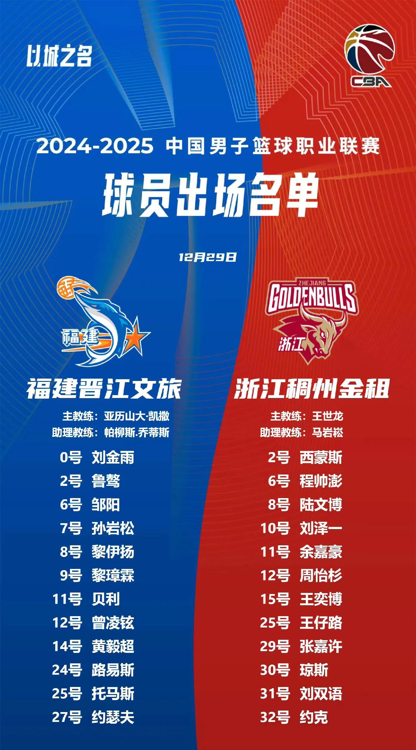 开云体育中国-球队实力持续提升，斩获多项荣誉