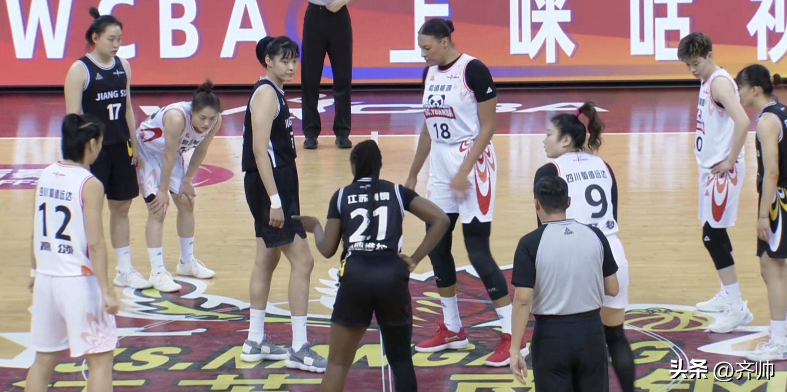 开云体育中国-四川男篮不敌江苏队，连败收场