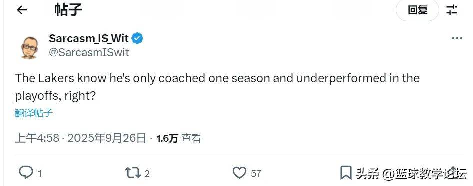 开云体育-包含湖人遭遇连败，球迷呼吁改变的词条