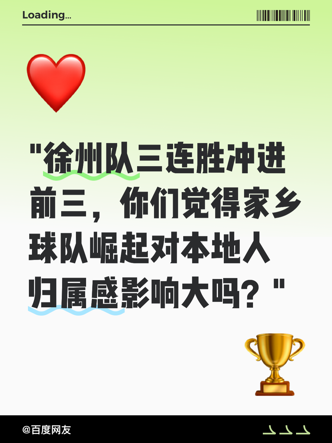 关于精准的进攻和卓越的防守为球队取得胜利铺平道路的信息