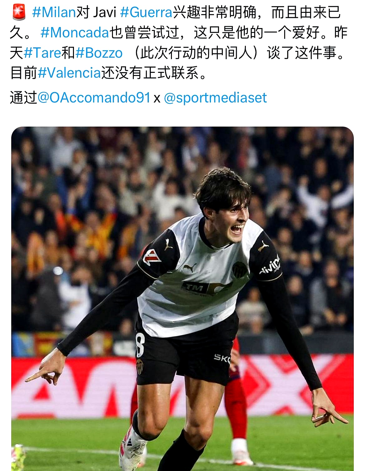 米兰取胜晋级,士气高昂备战下一轮的简单介绍 米兰取胜晋级,士气高昂备战下一轮的简单介绍