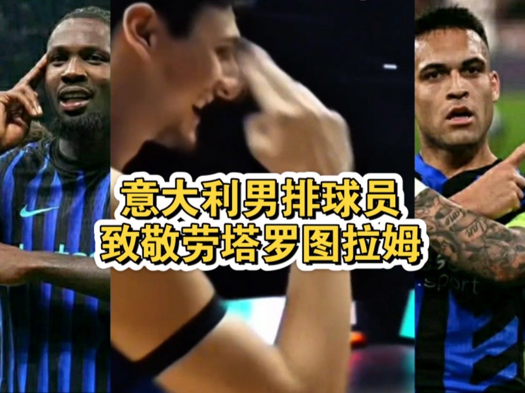 米兰取胜晋级,士气高昂备战下一轮的简单介绍 米兰取胜晋级,士气高昂备战下一轮的简单介绍