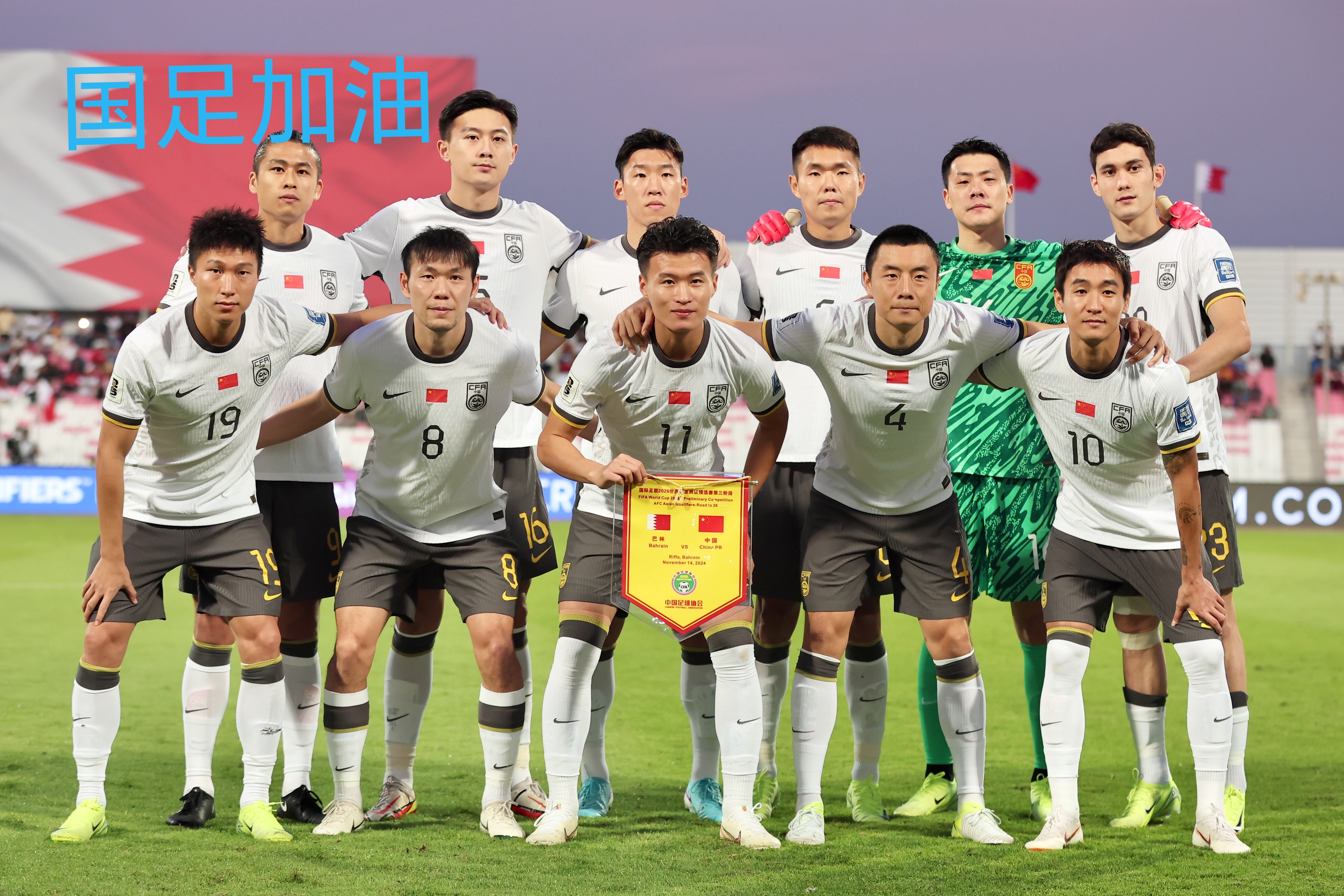 关于亚洲顶级球队交锋,国内队伍表现出色的信息 关于亚洲顶级球队交锋,国内队伍表现出色的信息