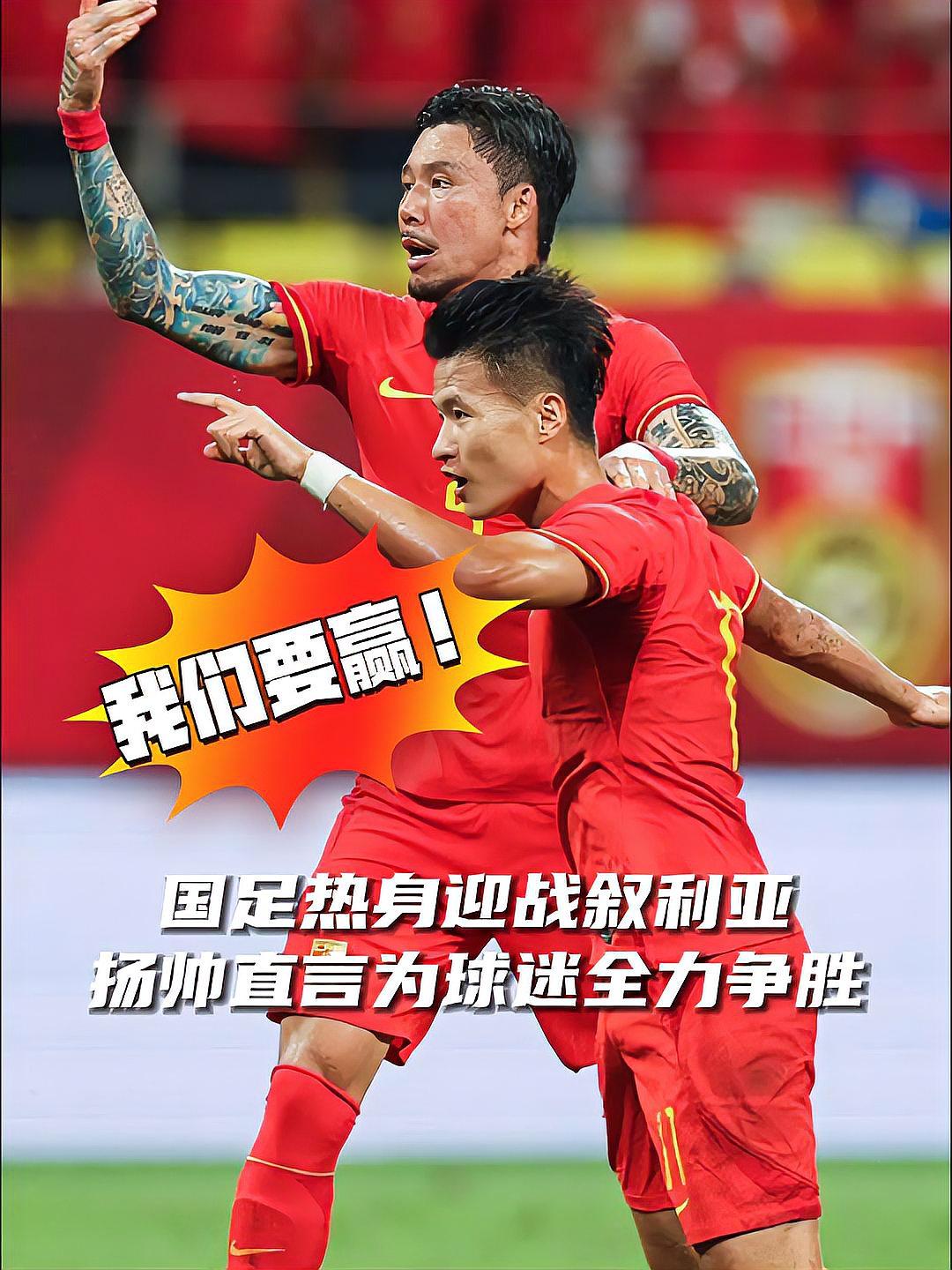 关于球队自信心爆棚,备战积极性高涨的信息 关于球队自信心爆棚,备战积极性高涨的信息