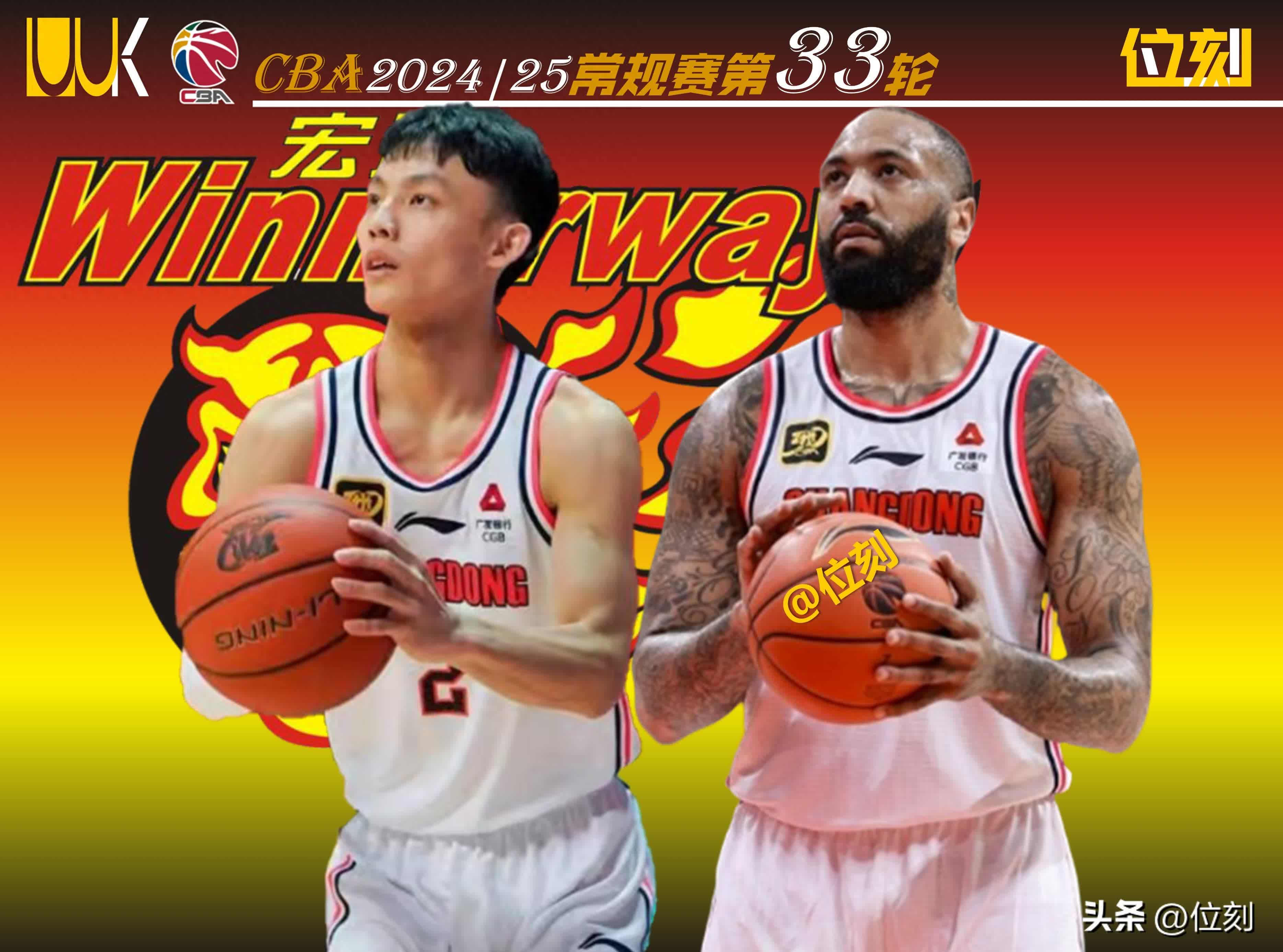 关于广东宏远客场大胜辽宁男篮,继续领跑积分榜的信息 关于广东宏远客场大胜辽宁男篮,继续领跑积分榜的信息