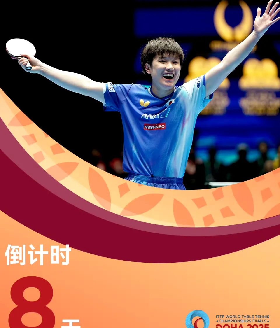 奥地利乒乓球队爆冷比利时乒乓球队，许昕关键制胜的简单介绍