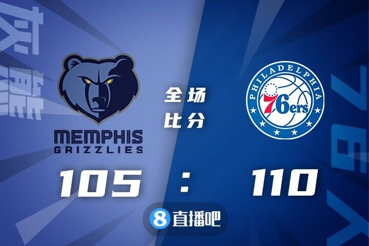 辽宁队轻取76人，莫兰特统治全场的简单介绍